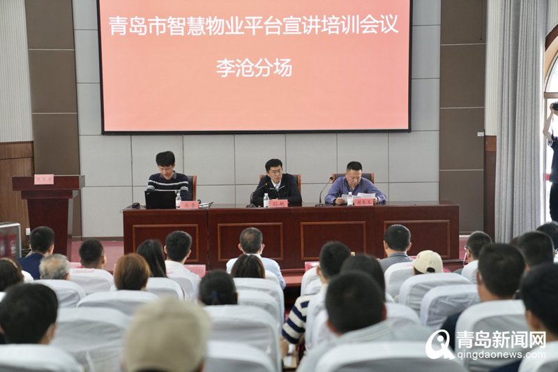 如何选择优质的小区物业管理服务？