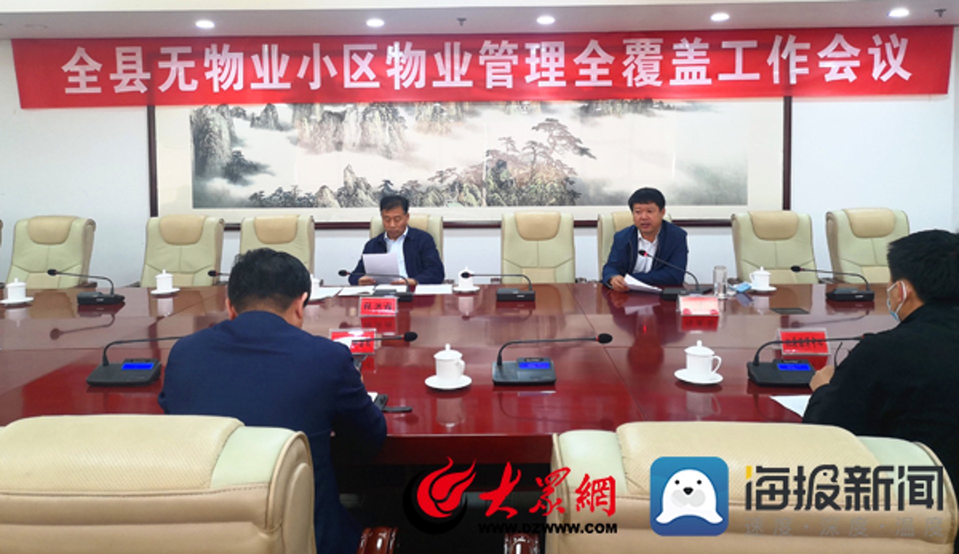 解读滨州物业市场：物业管理的新篇章